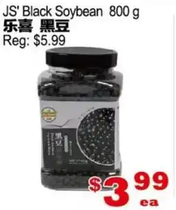 Yuan Ming Supermarket JS' Black Soybean offer