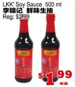 Yuan Ming Supermarket LKK' Soy Sauce offer