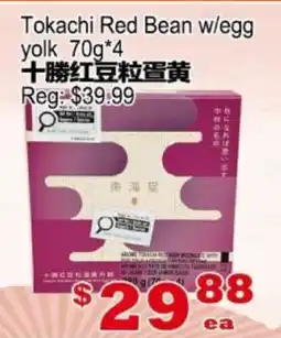 Yuan Ming Supermarket Tokachi Red Bean w/egg yolk offer