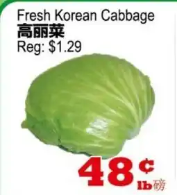 Yuan Ming Supermarket Fresh Korean Cabbage offer