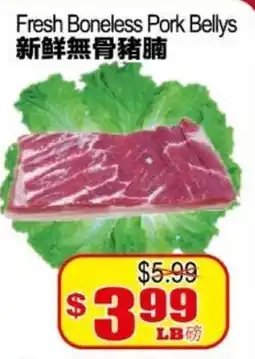 Yuan Ming Supermarket Fresh Boneless Pork Bellys offer