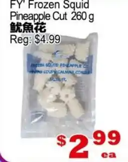 Yuan Ming Supermarket FY Frozen Squid offer