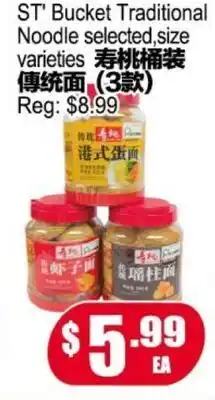 Yuan Ming Supermarket ST' Bucket Traditional Noodle offer
