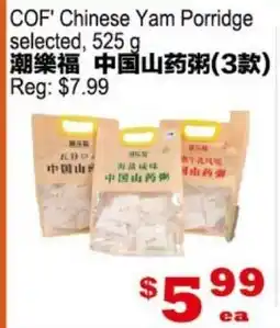 Yuan Ming Supermarket COF' Chinese Yam Porridge offer