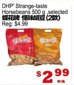 Yuan Ming Supermarket DHHP Strange-taste Horsebeans offer