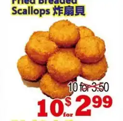 Yuan Ming Supermarket Fried Breaded Scallops offer