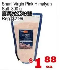 Yuan Ming Supermarket Shan' Virgin Pink Himalyan Salt offer