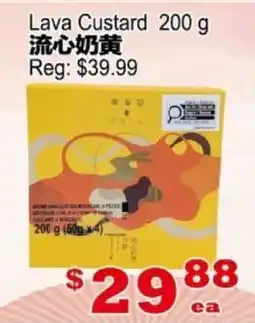 Yuan Ming Supermarket Lava Custard offer