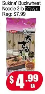 Yuan Ming Supermarket Sukina' Buckwheat Noodle offer