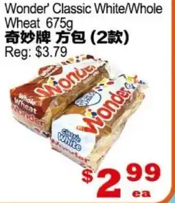 Yuan Ming Supermarket Wonder' Classic White/Whole Wheat offer