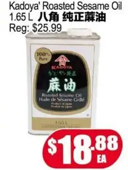 Yuan Ming Supermarket Kadoya' Roasted Sesame Oil offer