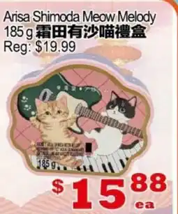Yuan Ming Supermarket Arisa Shimoda Meow Melody offer