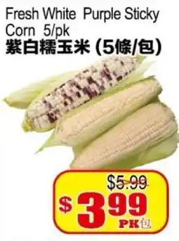 Yuan Ming Supermarket Fresh White Purple Sticky Corn offer