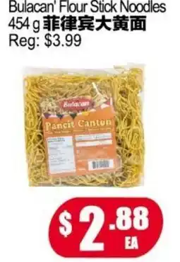 Yuan Ming Supermarket Bulakan Flour Stick Noodles offer