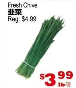 Yuan Ming Supermarket Fresh Chive offer