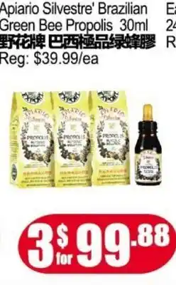 Yuan Ming Supermarket Apiario Silvestre' Brazilian Green Bee Propolis offer
