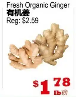 Yuan Ming Supermarket Fresh Organic Ginger offer