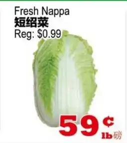 Yuan Ming Supermarket Fresh Nappa offer