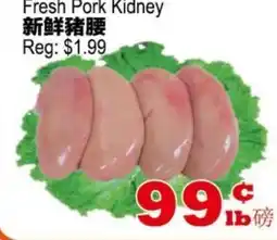 Yuan Ming Supermarket Fresh Pork Kidney offer