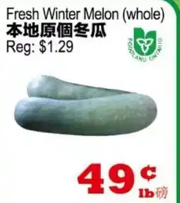 Yuan Ming Supermarket Fresh Winter Melon (whole) offer