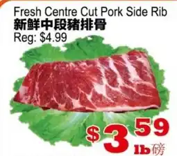 Yuan Ming Supermarket Fresh Centre Cut Pork Side Rib offer