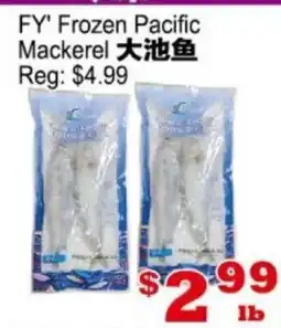 Yuan Ming Supermarket FY Frozen Pacific Mackerel offer