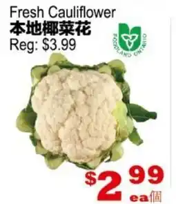 Yuan Ming Supermarket Fresh Cauliflower offer