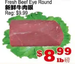 Yuan Ming Supermarket Fresh Beef Eye Round offer