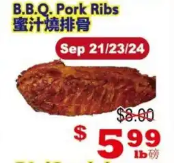 Yuan Ming Supermarket B.B.Q. Pork Ribs offer