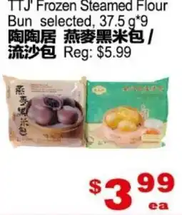 Yuan Ming Supermarket TTJ'S Frozen Steamed Flour Bun offer