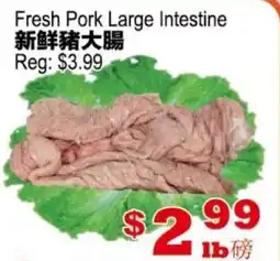 Yuan Ming Supermarket Fresh Pork Large Intestine offer