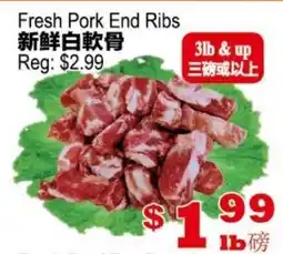 Yuan Ming Supermarket Fresh Pork End Ribs offer