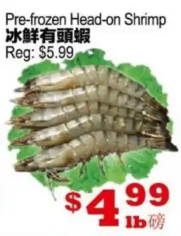 Yuan Ming Supermarket Pre-frozen Head-on Shrimp offer
