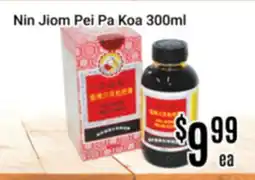 Nations Fresh Foods Nin Jiom Pei Pa Koa offer
