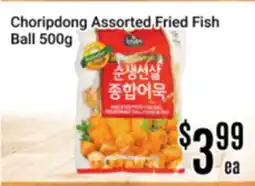 Nations Fresh Foods Choripdong Assorted Fried Fish Ball offer