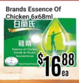 Nations Fresh Foods Brands Essence Of Chicken offer
