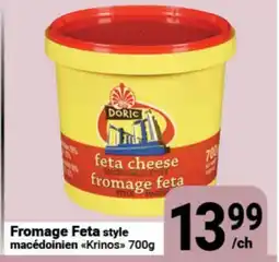 Pasquier Fromage Feta style macédoinien offer
