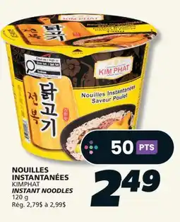 IGA KIMPHAT INSTANT NOODLES offer