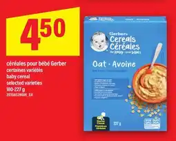 Maxi GERBER BABY CEREAL | BABY CEREAL offer