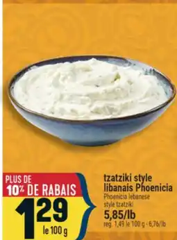 Marché Adonis tzatziki style libanais Phoenicia | Phoenicia lebanese style tzatziki offer