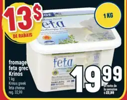 Marché Adonis FROMAGE FETA GREC KRINOS | KRINOS GREEK FETA CHEESE offer