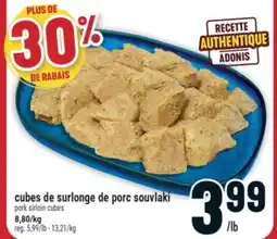 Marché Adonis CUBES DE SURLONGE DE PORC SOUVLAKI | PORK SIRLOIN CUBES offer