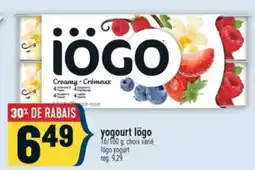 Marché Adonis yogourt Iögo | Iögo yogurt offer