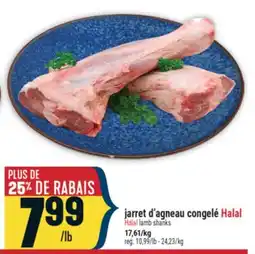 Marché Adonis jarret d'agneau congelé Halal | Halal lamb shanks offer