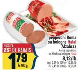 Marché Adonis pepperoni Roma ou bologne Halal Alzahraa | Roma pepperoni or Alzahraa bologna Halal offer