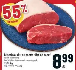 Marché Adonis bifteck ou rôti de contre-filet de boeuf | beef striploin steak or roast economic pack offer