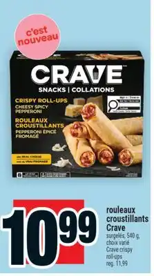 Super C rouleaux croustillants Crave | Crave crispy roll-ups offer
