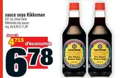 Super C sauce soya Kikkoman | Kikkoman soya sauce offer