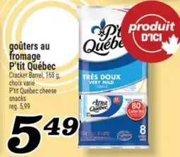 Marché Richelieu GOÛTERS AU FROMAGE P'TIT QUÉBEC | P'TIT QUÉBEC CHEESE SNACKS offer