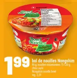 Metro BOL DE NOUILLES NONGSHIM | NONGSHIM NOODLE BOWL offer